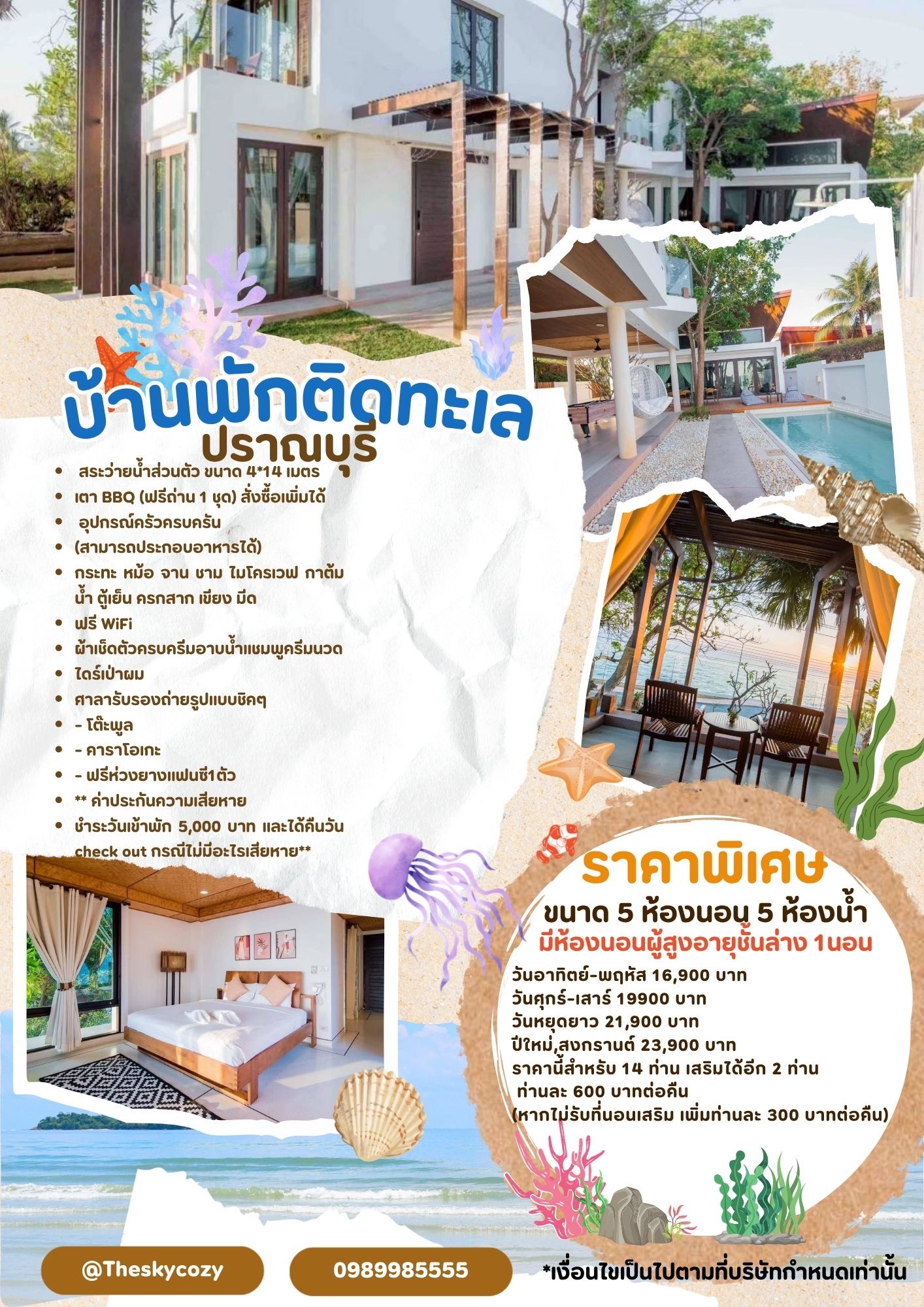 Pran Sky Luxury Pool Villa